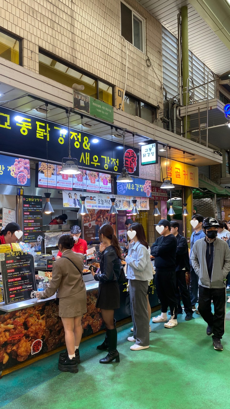 교동닭강정 이미지