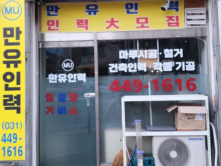 만유인력사무소 이미지