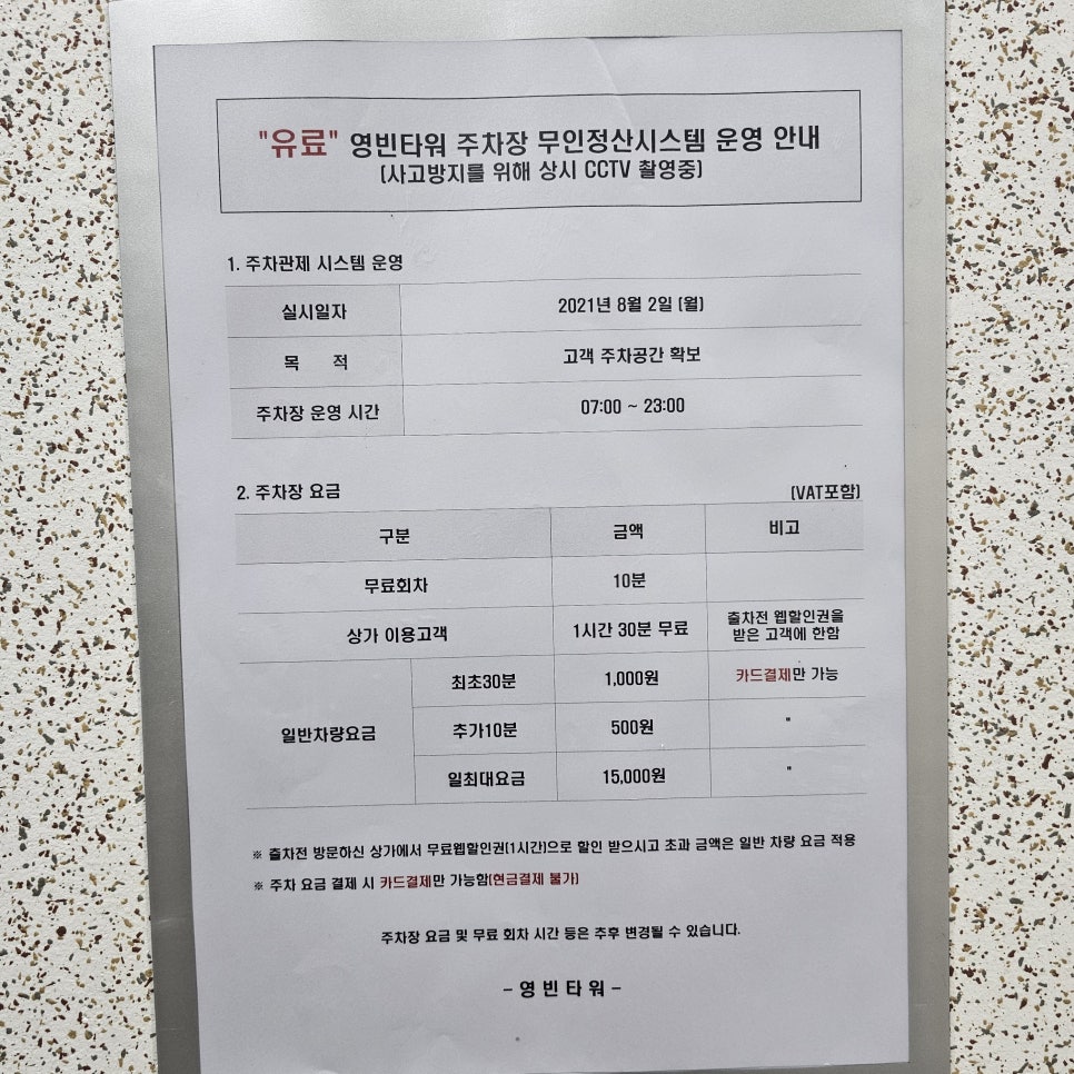 이웃집한의원대구 이미지