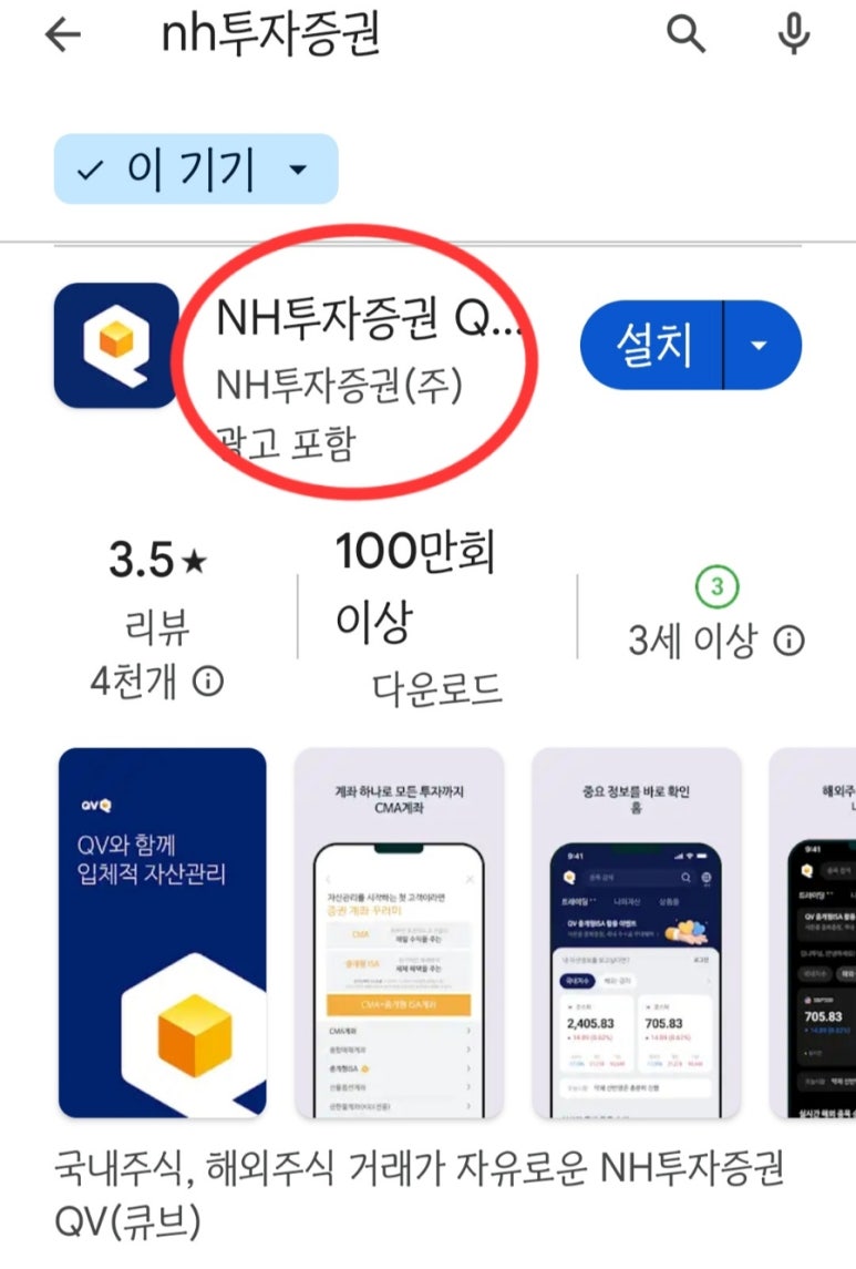 에이치비모바일 이미지