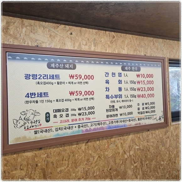 누렁소앤도새기 이미지