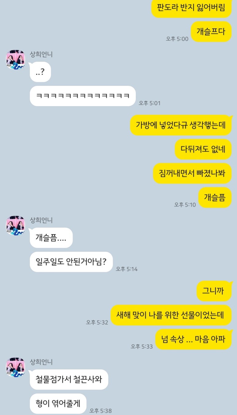 테스김밥 이미지