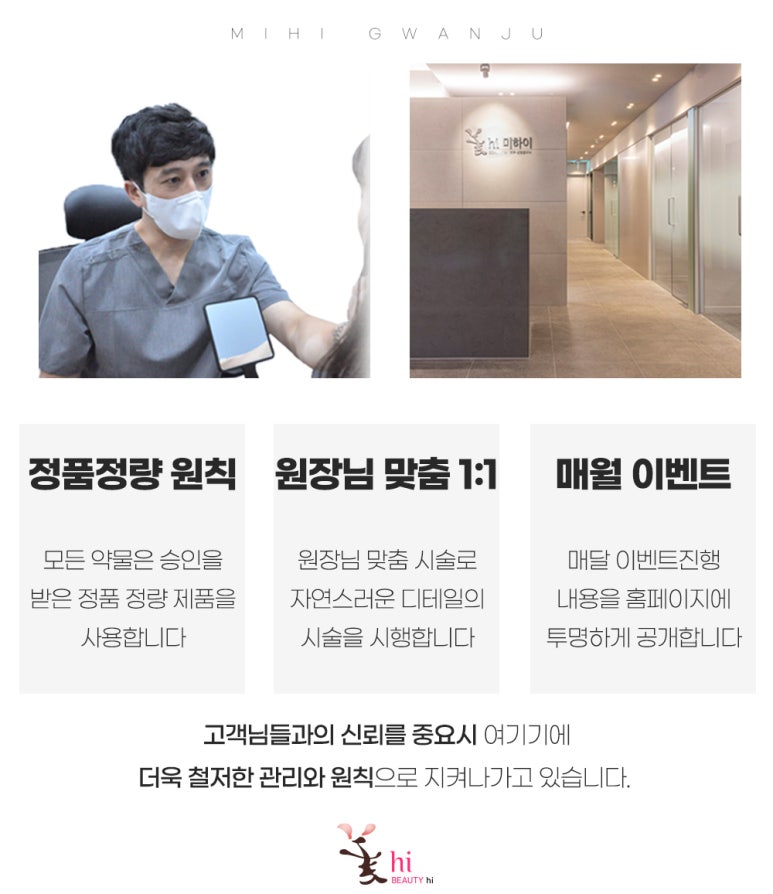 미하이의원 이미지