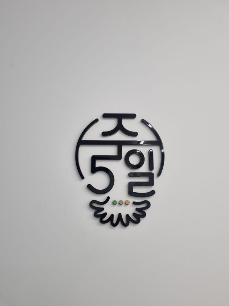 간식천국 이미지