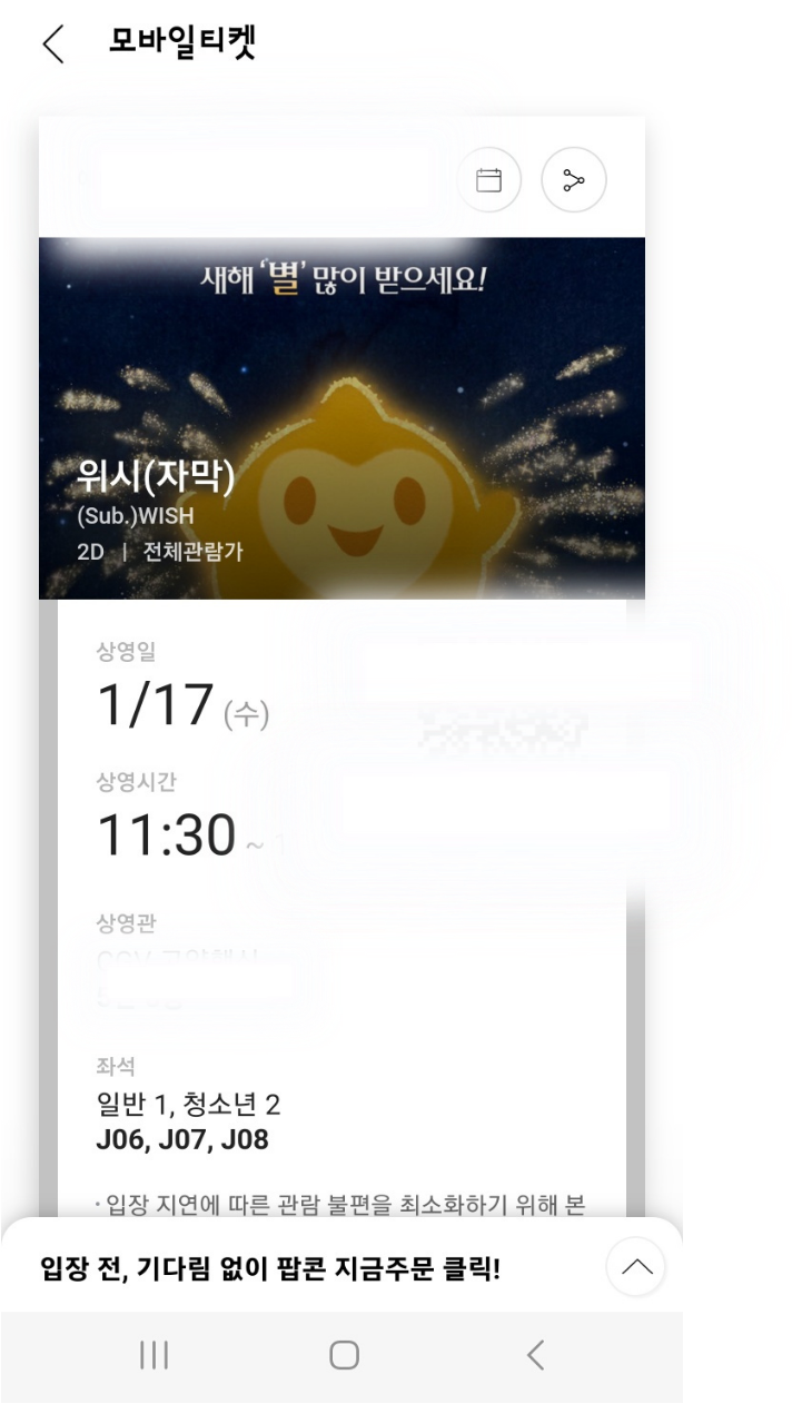 줄서서폰사는집 이미지
