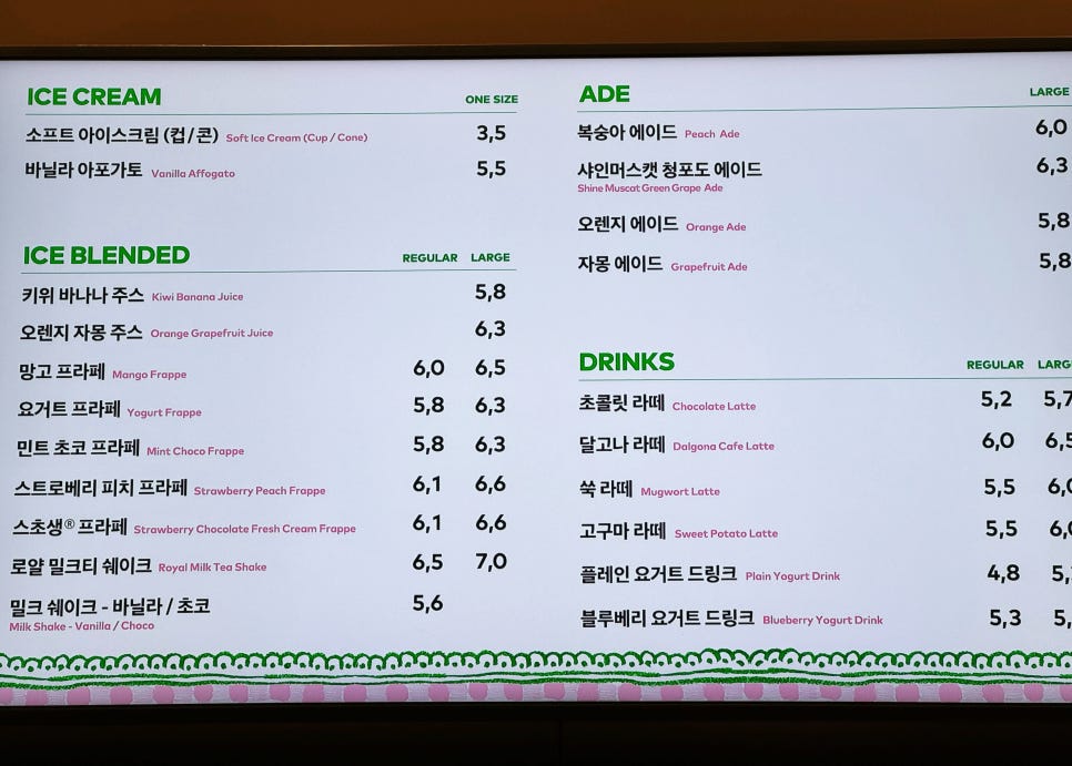 투썸플레이스봉담2지구 이미지