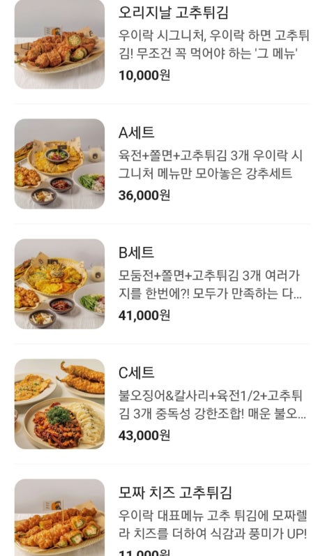 명동순대국밥 이미지
