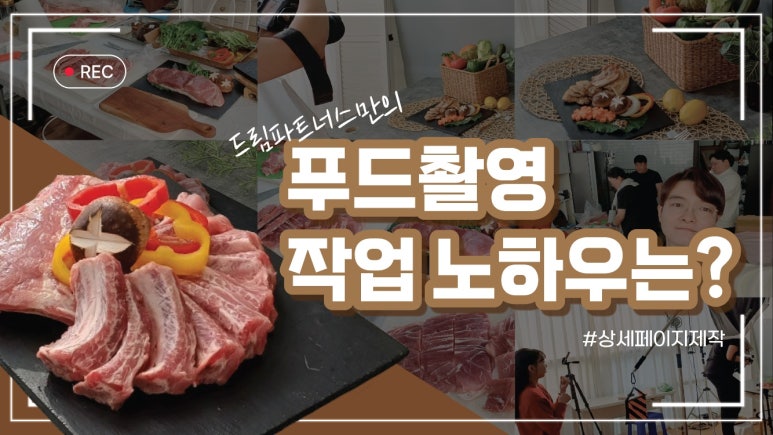 드림파트너스 이미지