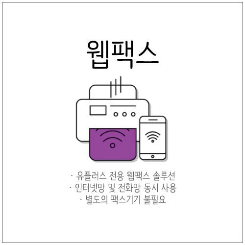비앤솔루션 이미지