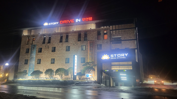 스토리무인텔 이미지