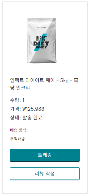 임팩트웨이 이미지