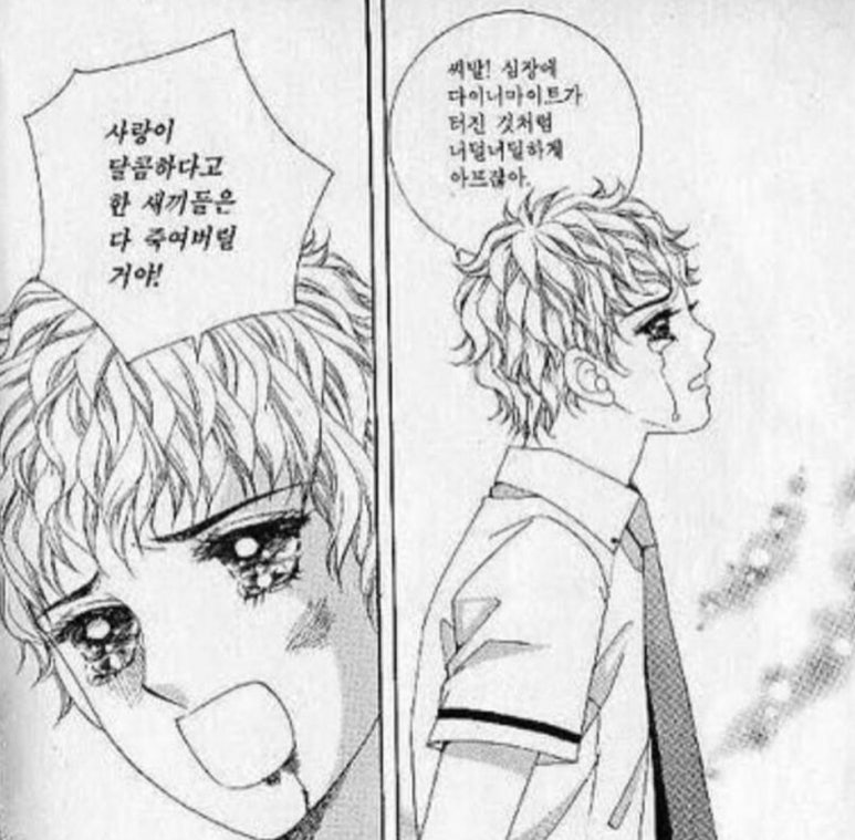 구황작물 이미지