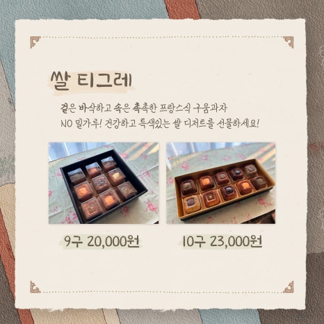 맘이음협동조합 이미지