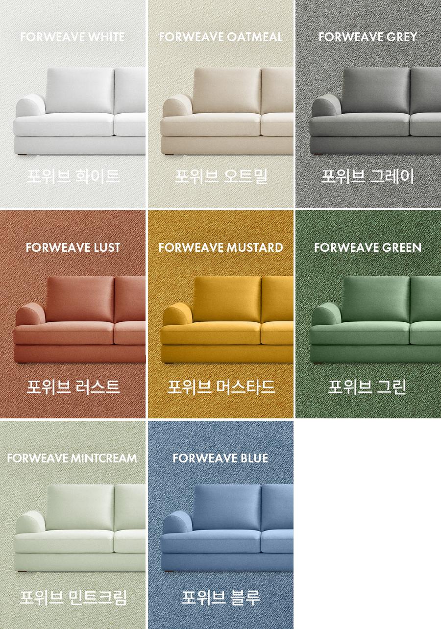 포위브 이미지