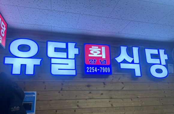 강경수산 이미지