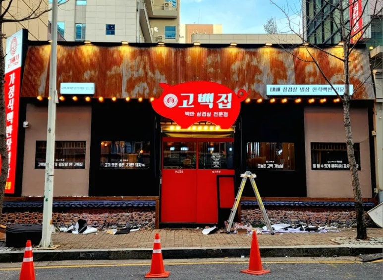 윤기획 이미지