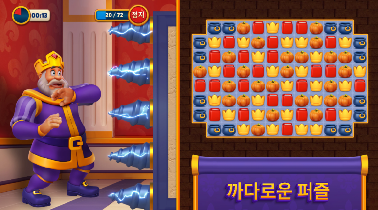 로얄광고 이미지
