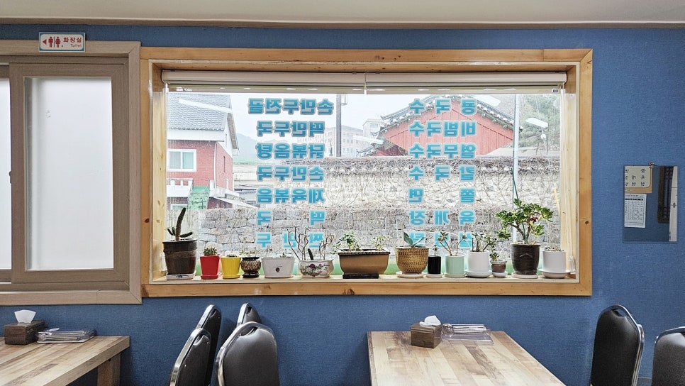 일미당 이미지