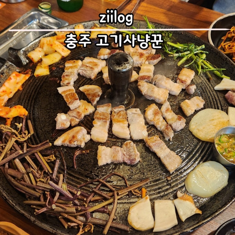 고기사냥꾼 이미지