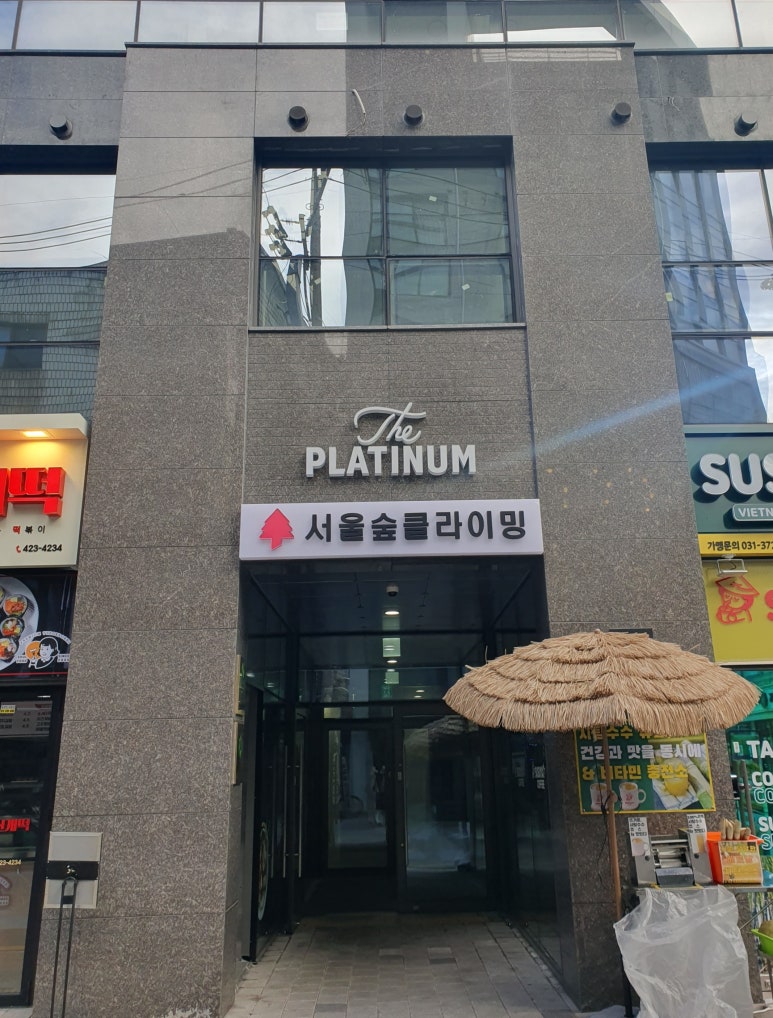봄봄모텔 이미지