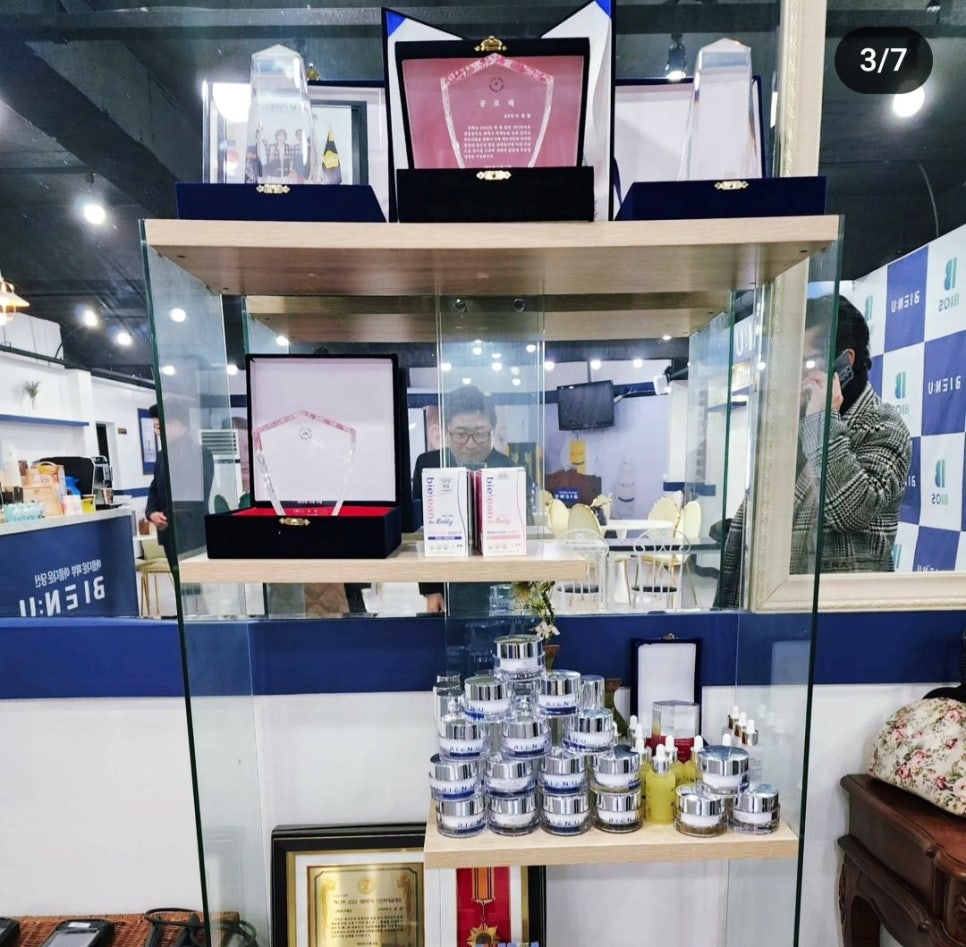 피플즈 이미지