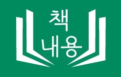 에클레시아 이미지