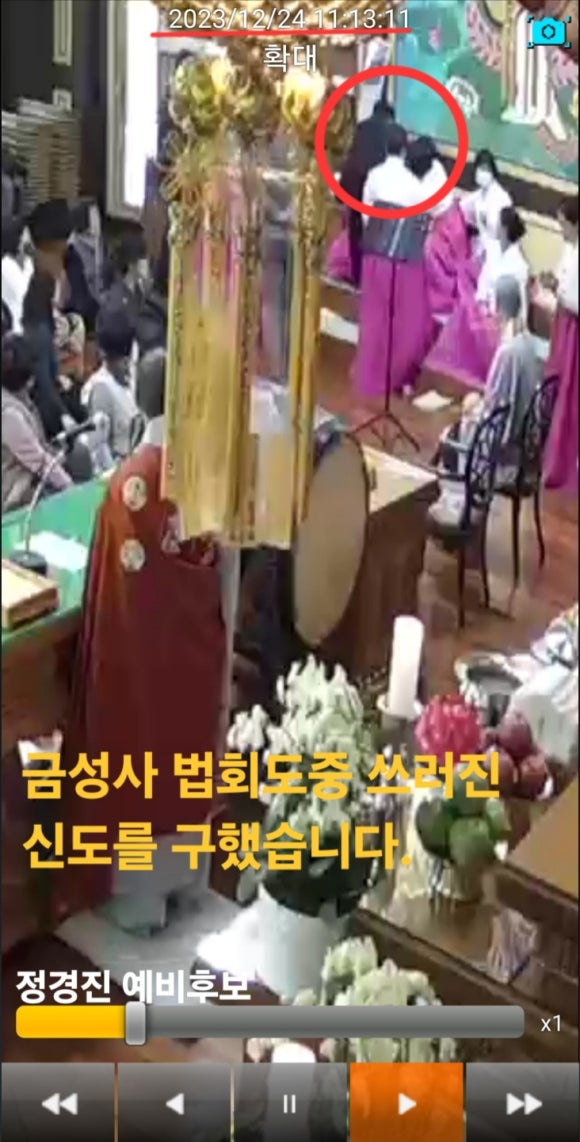 금성사 이미지