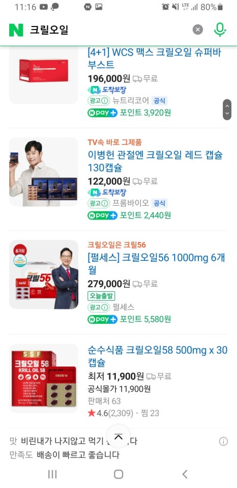 에스씨모바일 이미지