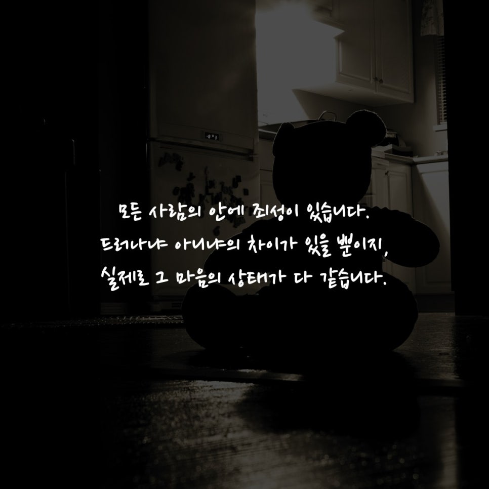 믿음환경 이미지