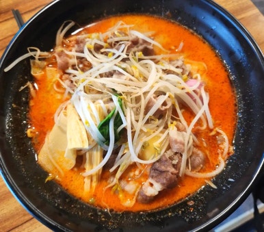 마라부마라탕 이미지