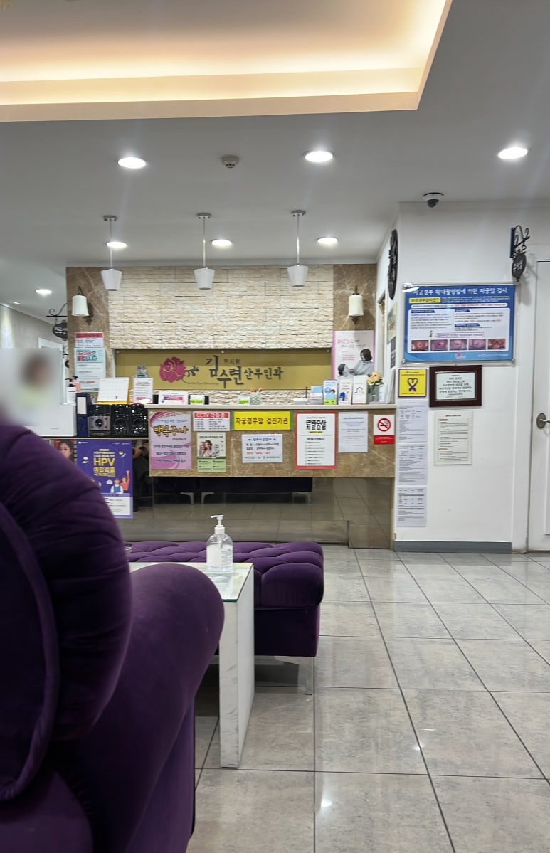 한사랑산부인과의원 이미지