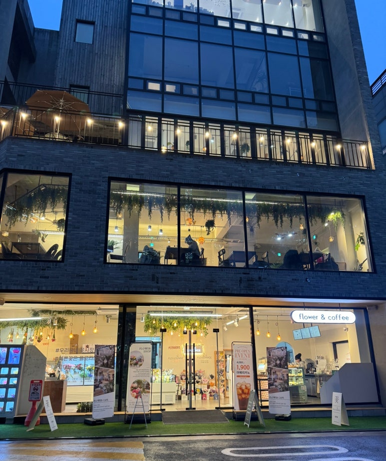 카페 플로라운지 이미지