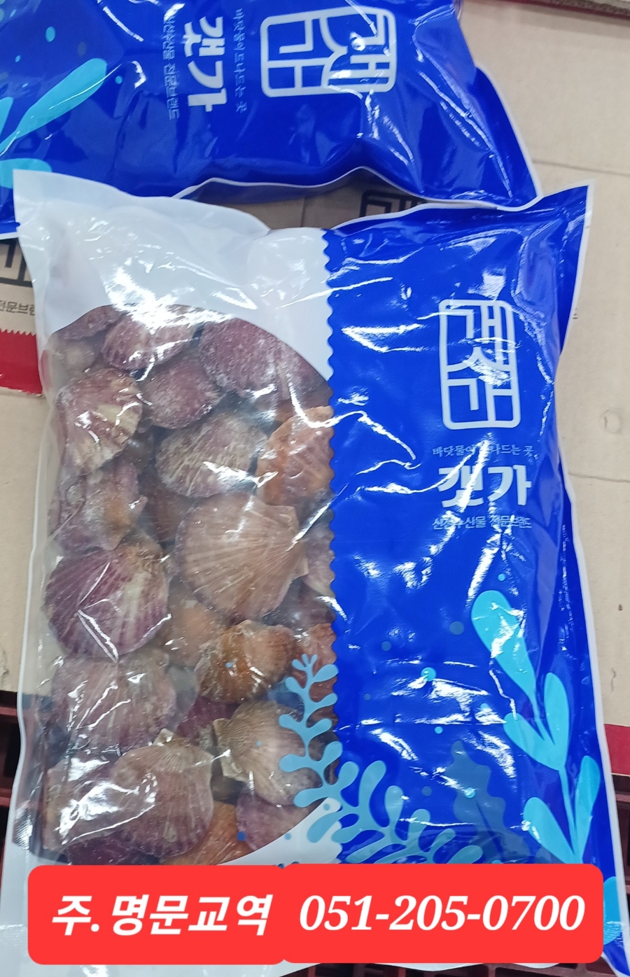 (주)명문교역 이미지