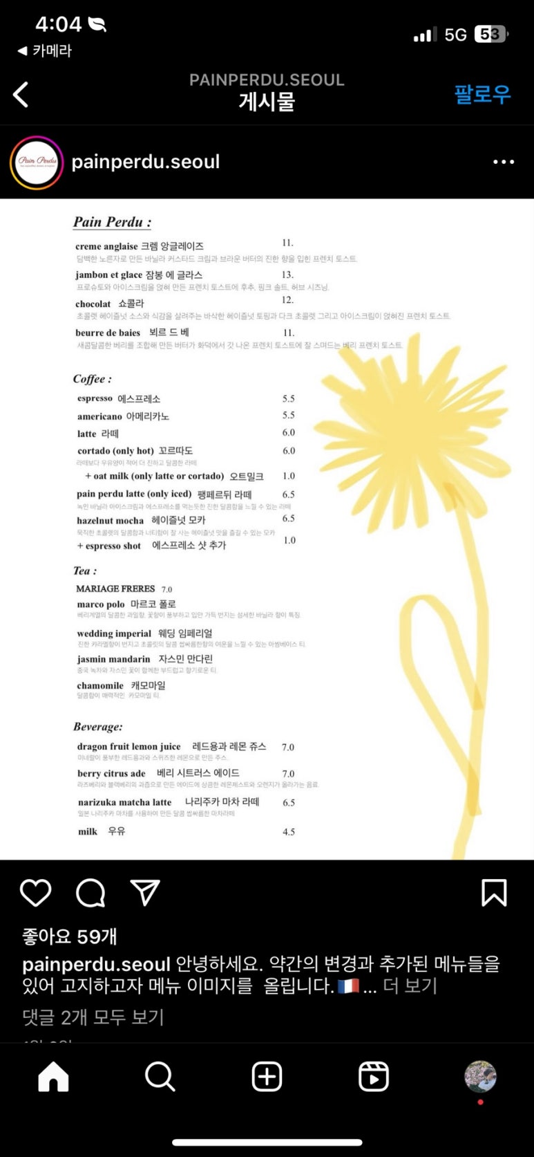토스트빈 이미지