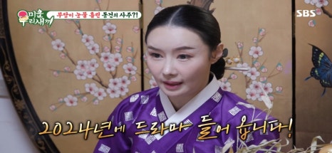 매화아씨 이미지