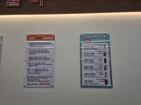 춘천후평닭갈비 이미지