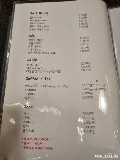 더파스타2020 이미지