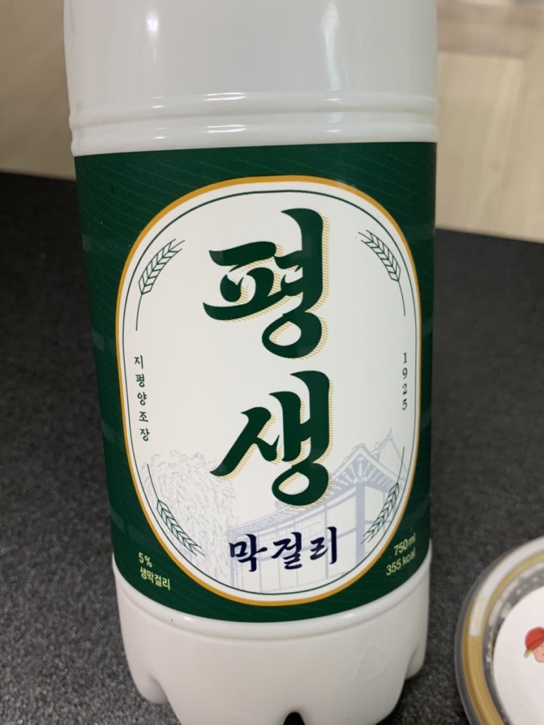 마리에김밥 이미지