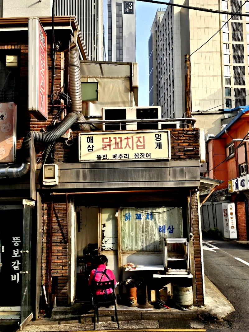 1984.분식 이미지
