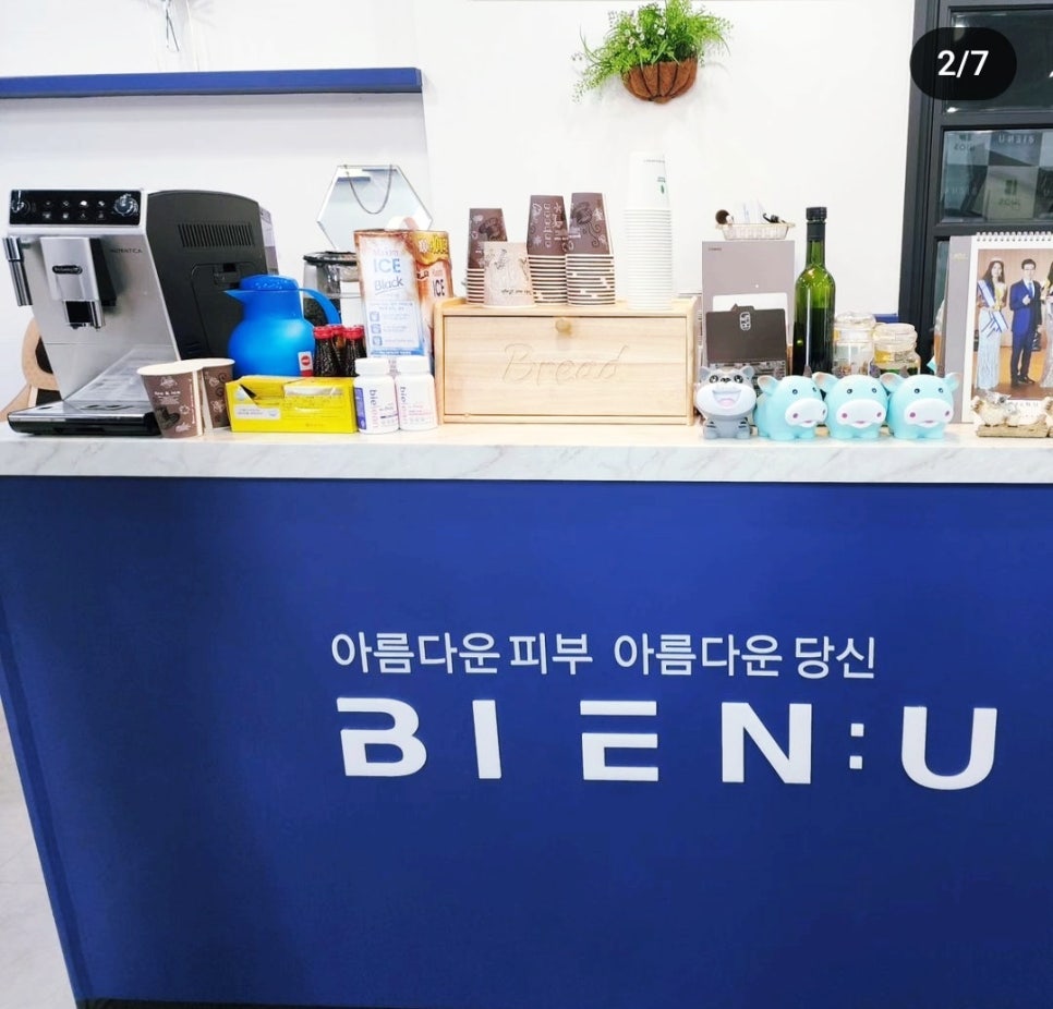 피플즈 이미지