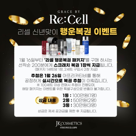 리셀라인 이미지