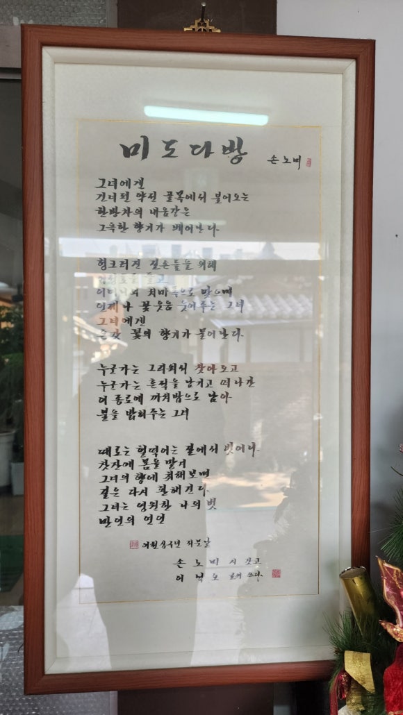 미소다실 이미지