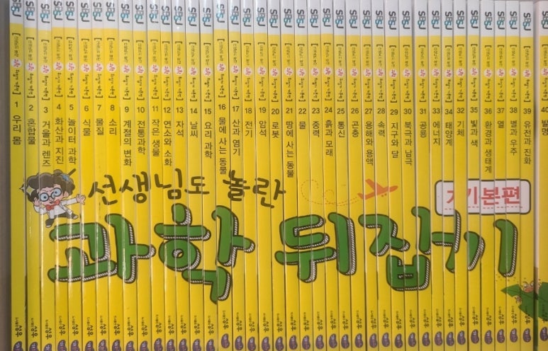중고책매입아람북 이미지