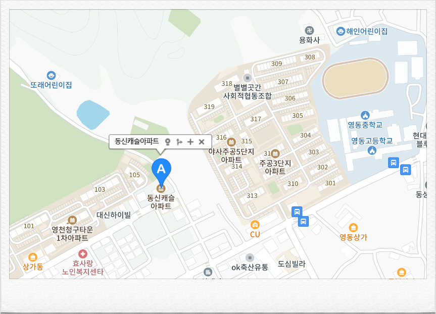 (주)원진가스 이미지