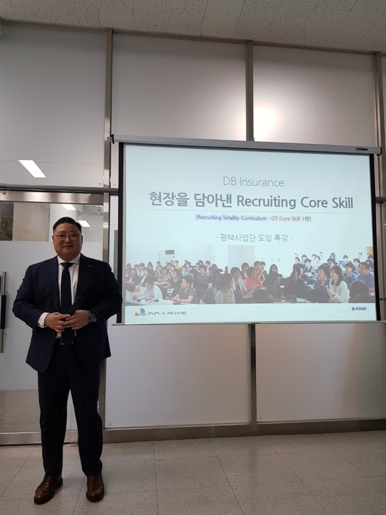 한국세일즈앤마케팅연구원 이미지