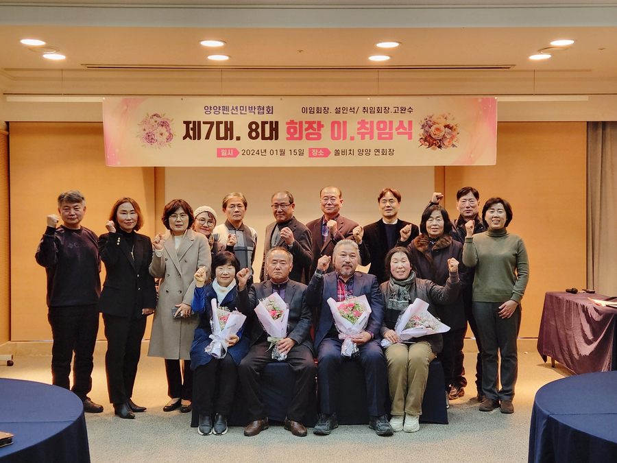 가야펜션민박 이미지