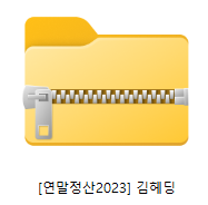 더라이징스타헤딩 이미지