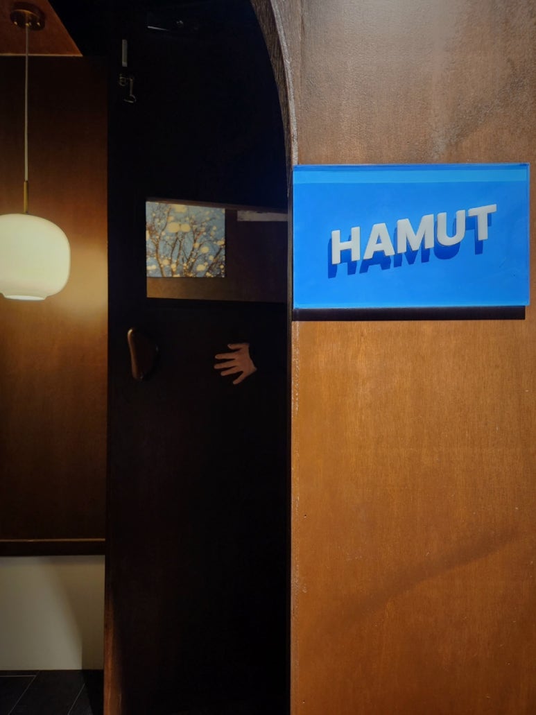 하뭇(HAMUT) 이미지
