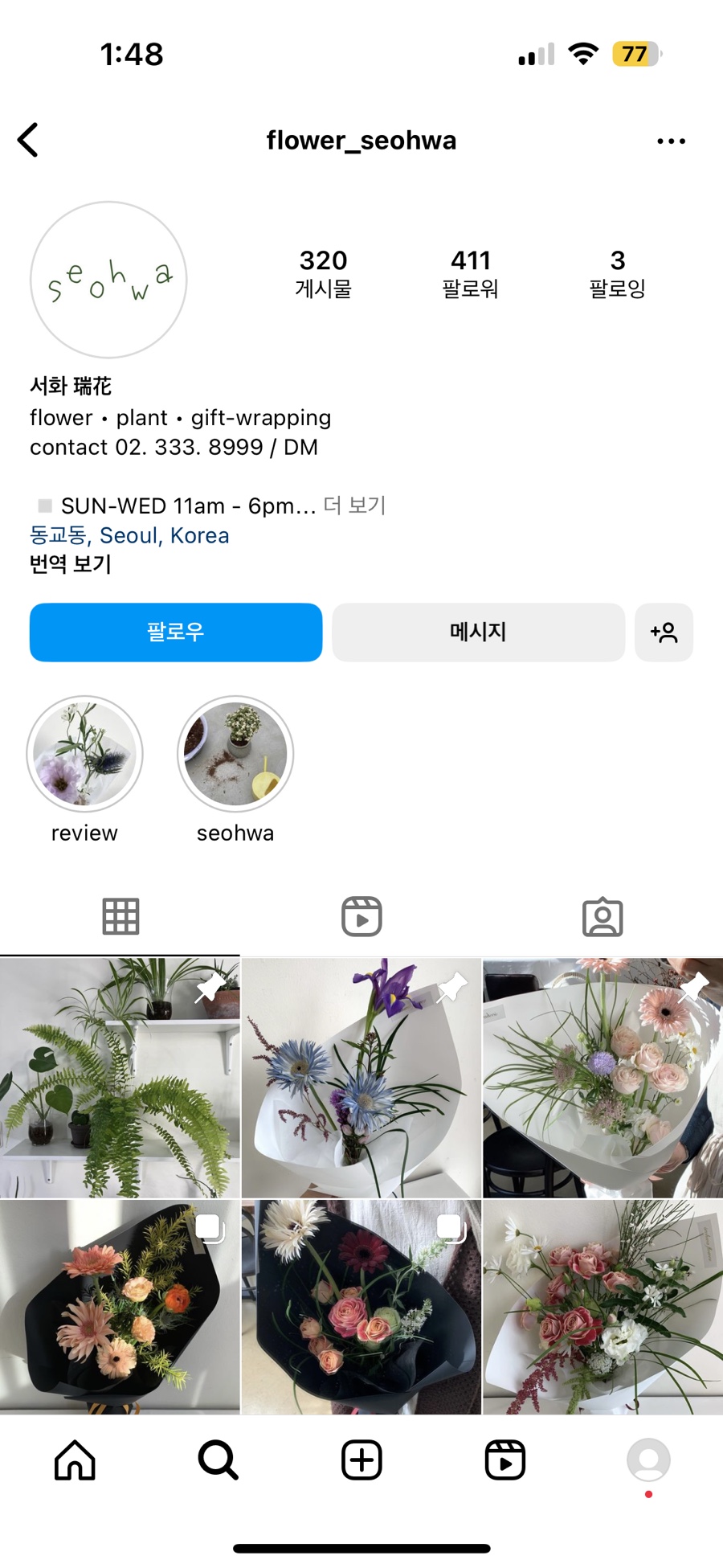 플라워서화 이미지