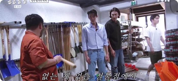 강원건재철물 이미지